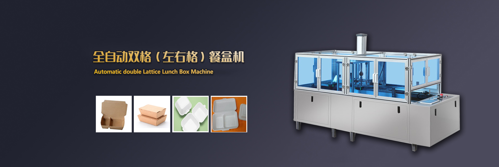 濟(jì)寧亨瑞食品股份有限公司