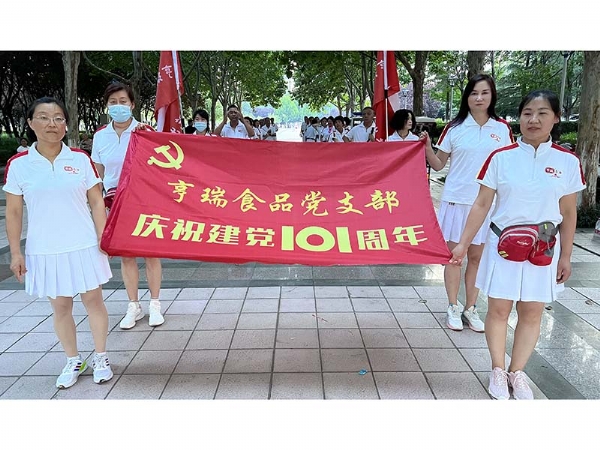 愛心活動